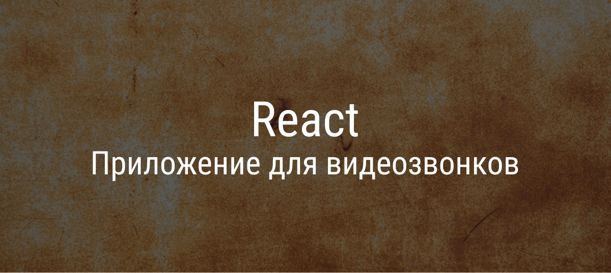 Как узнать приложение нативное или гибридное