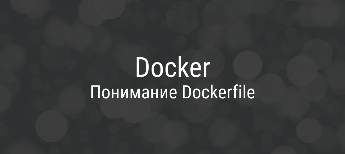 Преимущества Docker перед виртуальными машинами